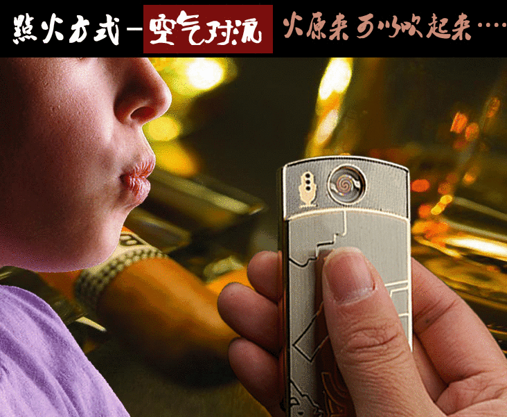 新款ht108声控电子点烟器金属防风超薄usb打火机 说催 摇三合一