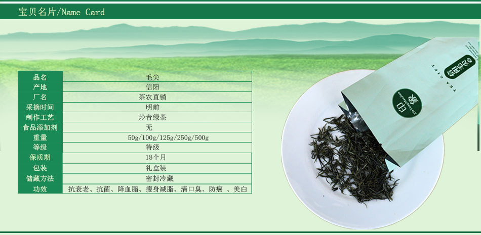 信阳毛尖明特级嫩芽2016年新茶叶绿茶自产自销信阳毛尖礼