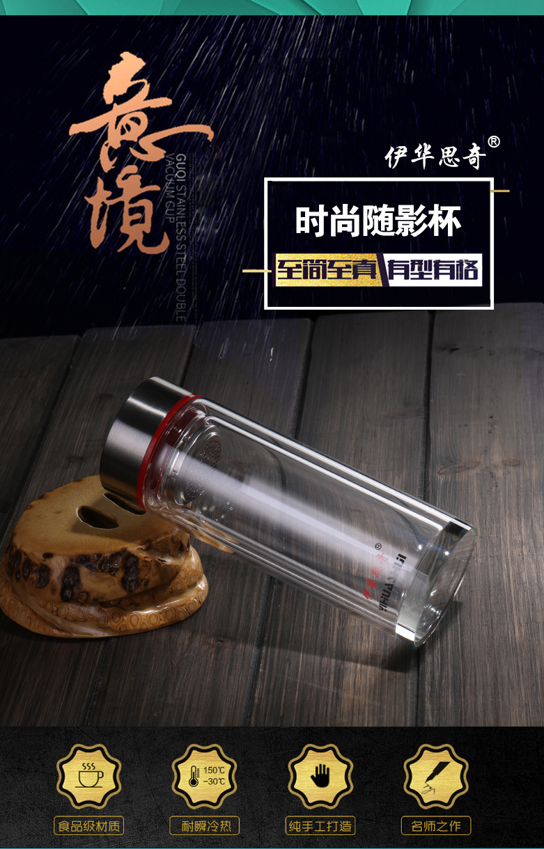 创意时尚双层水晶玻璃杯 广告礼品杯子定制logo 特价促销.