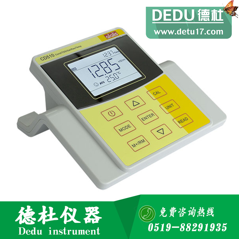 CD510標(biāo)準(zhǔn)型臺(tái)式電導(dǎo)率儀