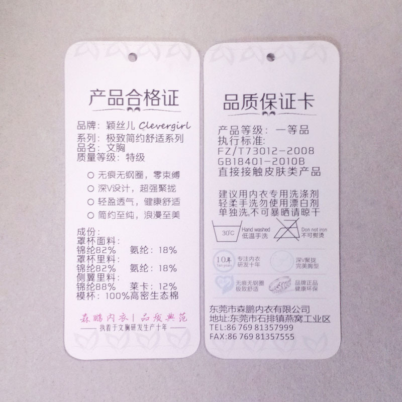 厂家直销 包邮 300g双铜纸服装内衣吊-吊粒,吊牌