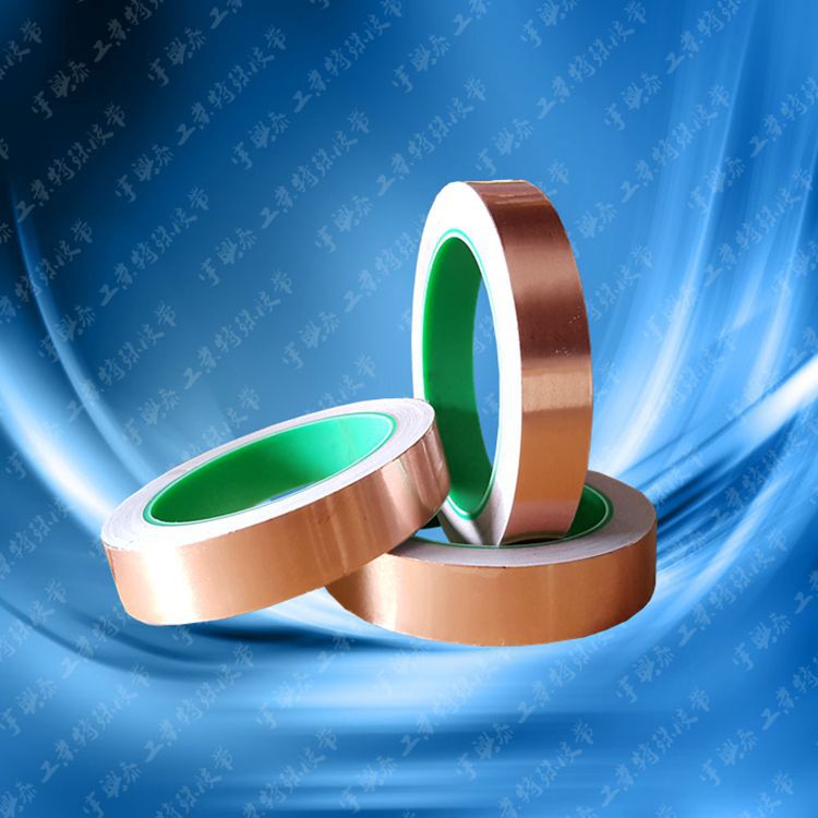 双面导电胶带 屏蔽胶带 双面胶导电散热胶带 纯铜自粘导电胶20m
