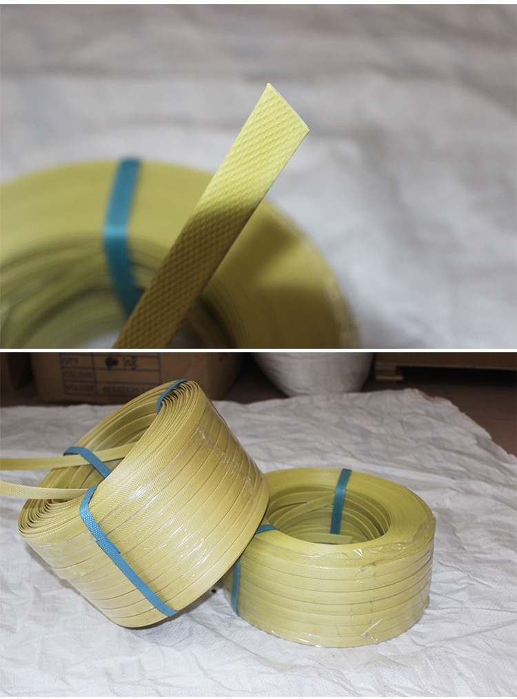 pp塑料打包带捆扎带包装带手工手用打包带9公斤/捆