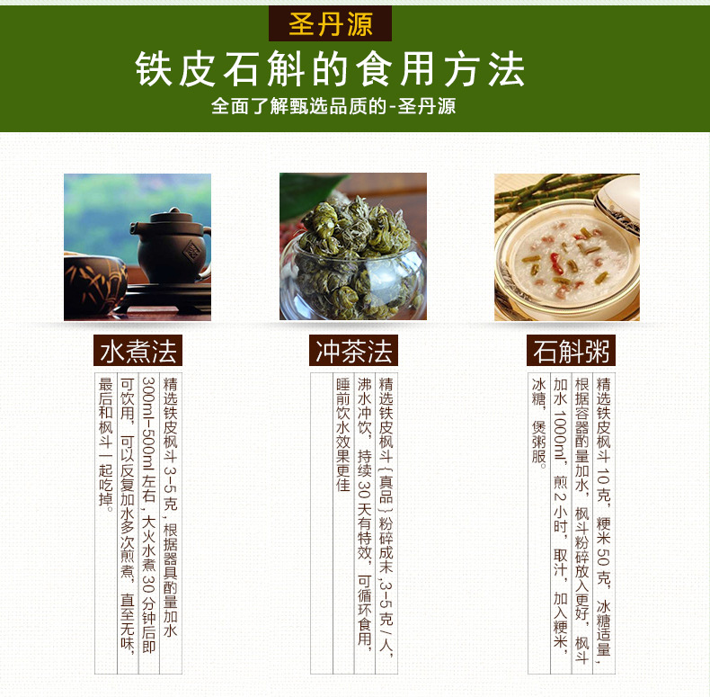 厂家直销 可直接食用铁皮石斛盆栽防辐射办公室盆景 铁皮石斛.