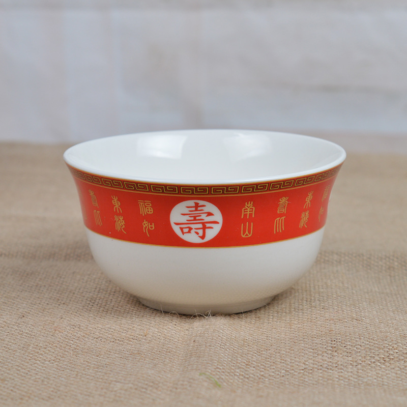 生日寿宴碗 回礼碗 老人过寿陶瓷碗 全红寿碗 4.5寸花苞碗 半红寿