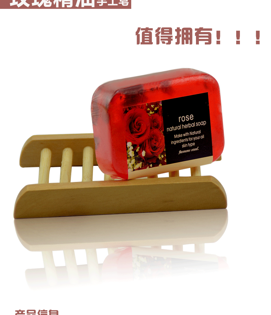 手工皂厂家 泰国手工皂批发 玫瑰精手工皂 泰国精油皂 泰国手工皂