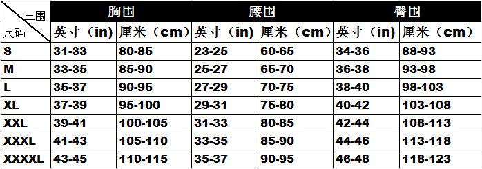 欧美外贸情趣内衣 睫毛性感透视吊带情趣睡衣两件套 9911