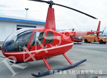 珠海直升机出租 05款罗宾逊R44直升机 珠海直升机租赁价格 维修