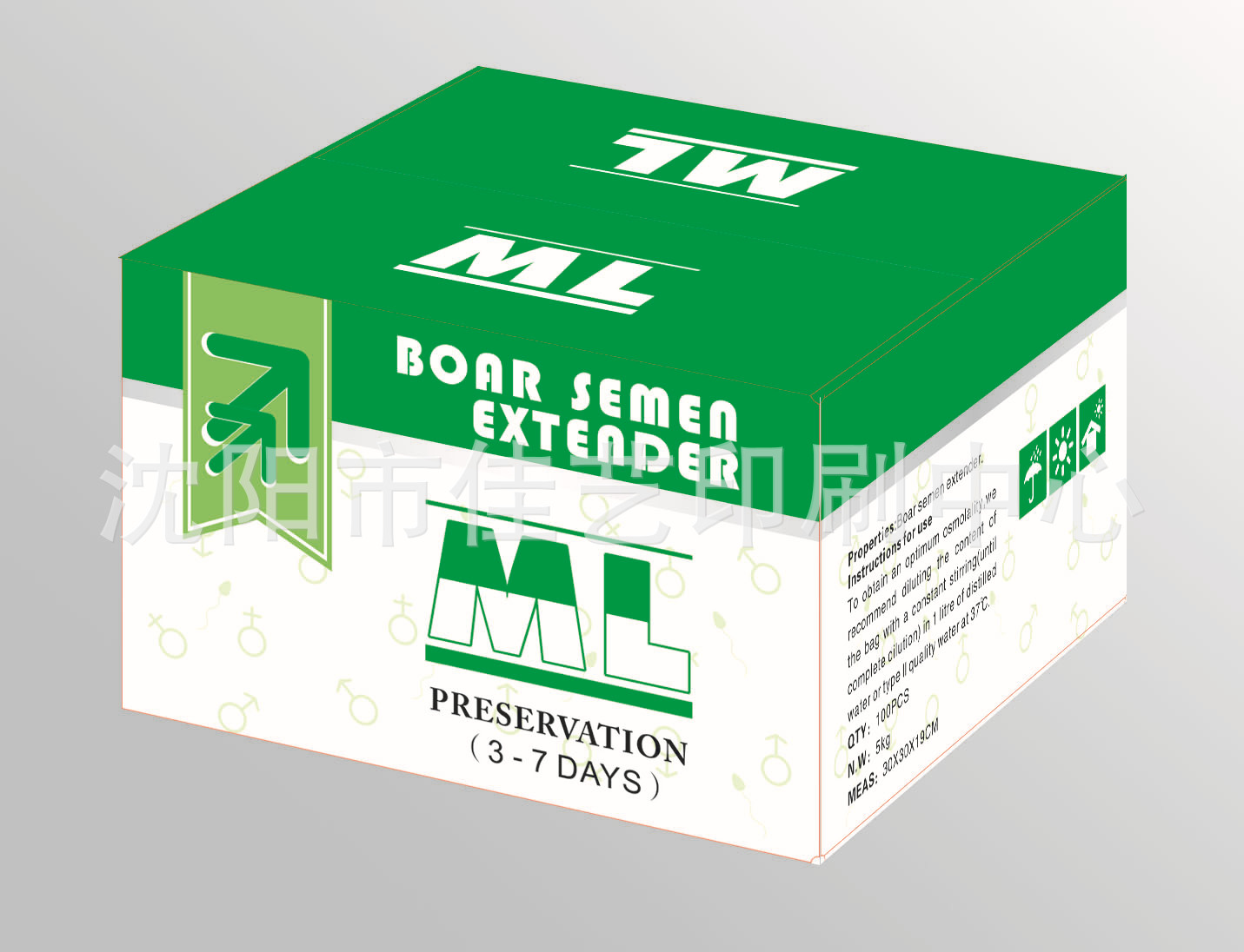 沈阳纸箱包装加工厂家 热卖可定制彩印包装箱瓦楞纸箱礼盒