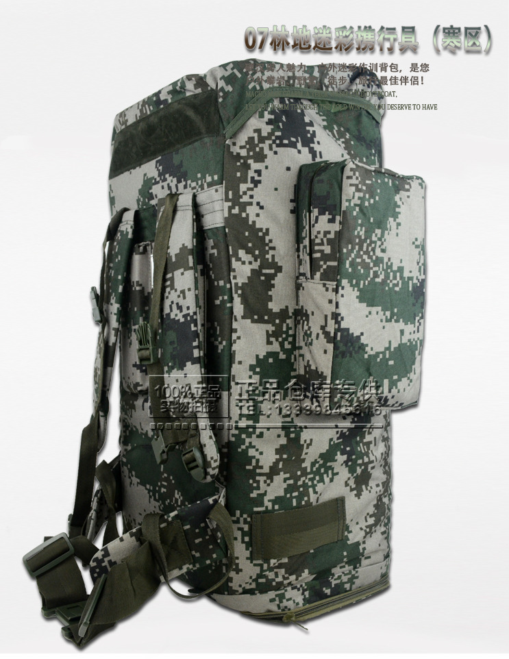 正品配发07背囊携行具新式林地丛林数码双