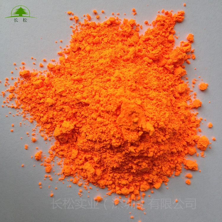 粉末涂料用橙色荧光粉 气胶漆用荧光橙 乳胶漆用橙色荧光颜料