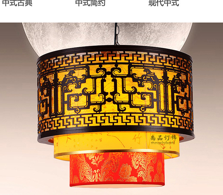 中式吊灯仿古羊皮吊灯书房卧室灯具工程灯茶楼餐厅客厅灯8882】价格