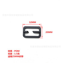 厂家 25MM 中间开口日字扣 断口三档扣 可定制颜色其他箱包配件