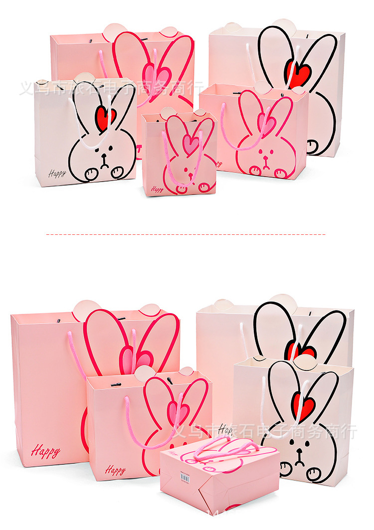 韩版小兔子生日 回礼宝宝周岁满月伴手礼礼品袋 纸袋手提袋 现货