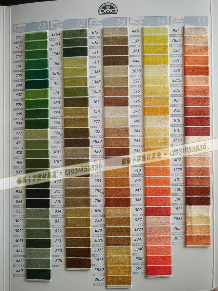 供应十字绣绣线色卡本 dmc标准通用线号色卡 dmc真线卡