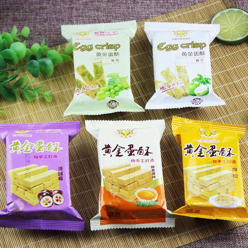 手工制作油炸糕点松酥 发财娃 黄金蛋酥 3kg散装称重 休闲零食