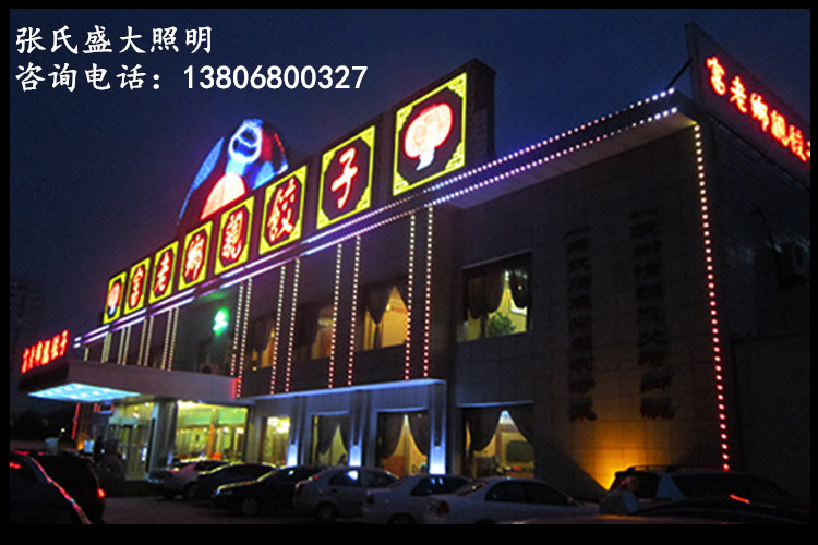 led点光源户外七彩跑马灯5cmrgbw单色全彩亮化门头招牌轮廓内外控