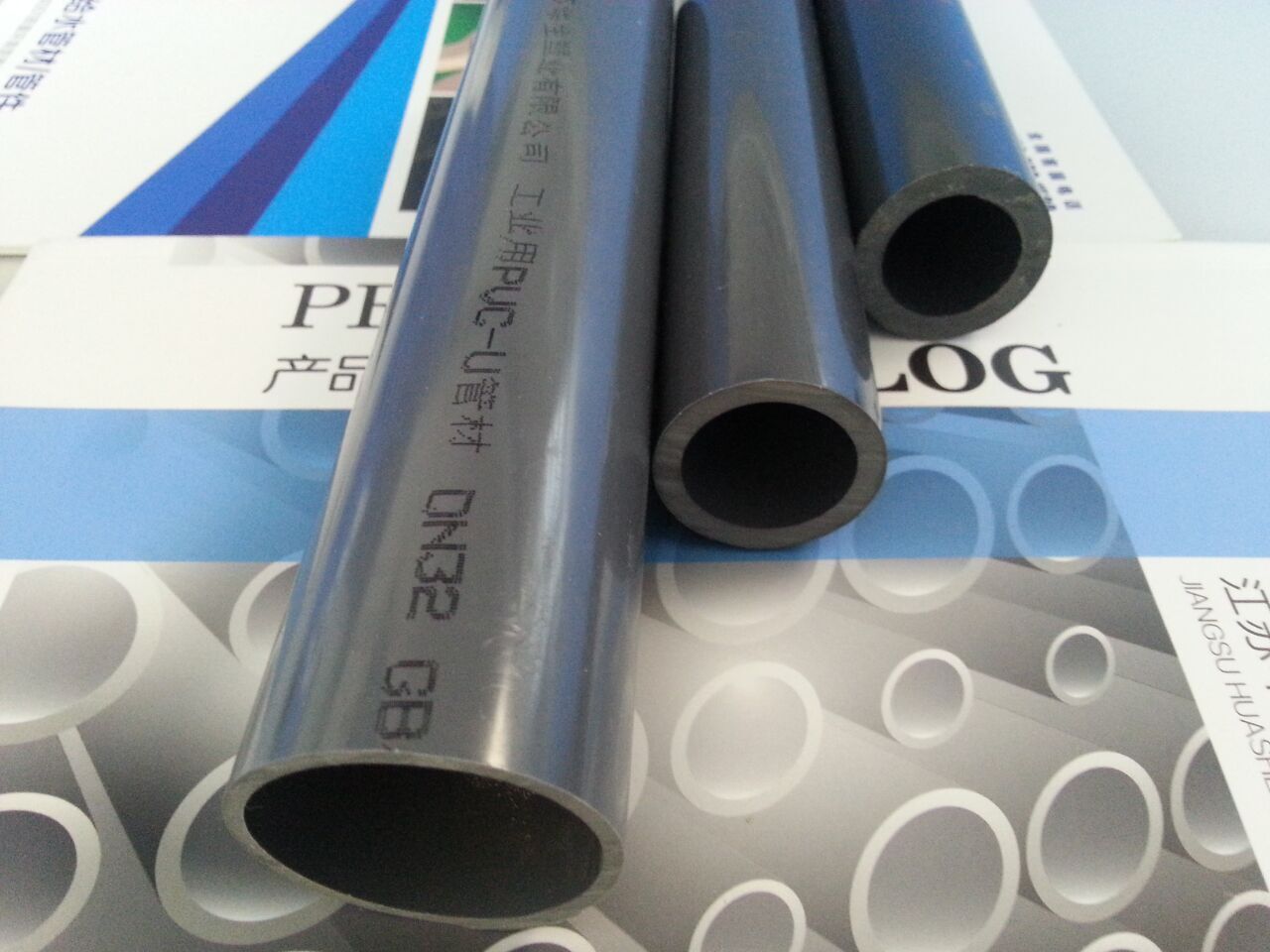 江苏华生upvc管材化工管道upvc国标dn32工业塑料管材upvc管件