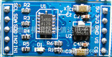 新款 ADXL345 IIC /SPI 数字式 倾角传感器 加速度模块