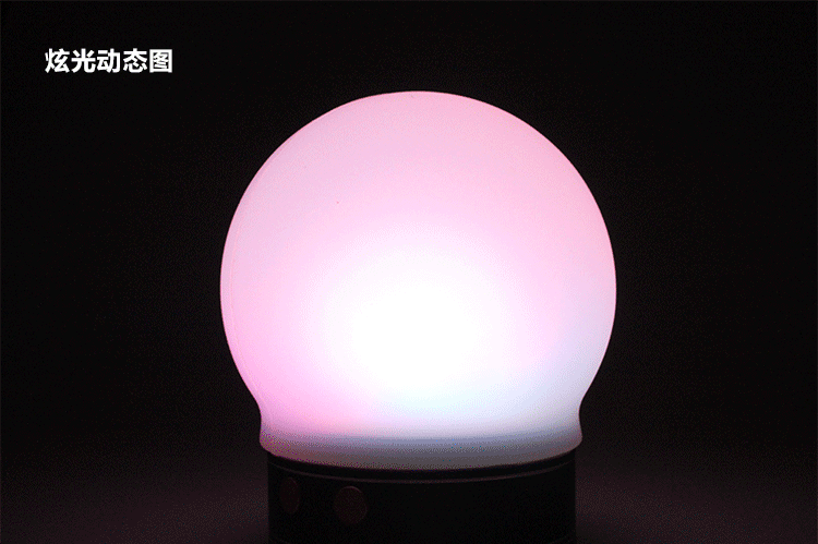 q7008炫彩动态图