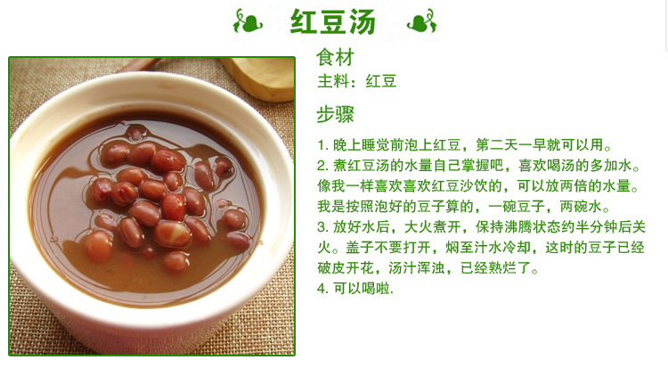 2016新品 红豆 无杂质滋补红小豆精选五谷杂粮补血佳品 .