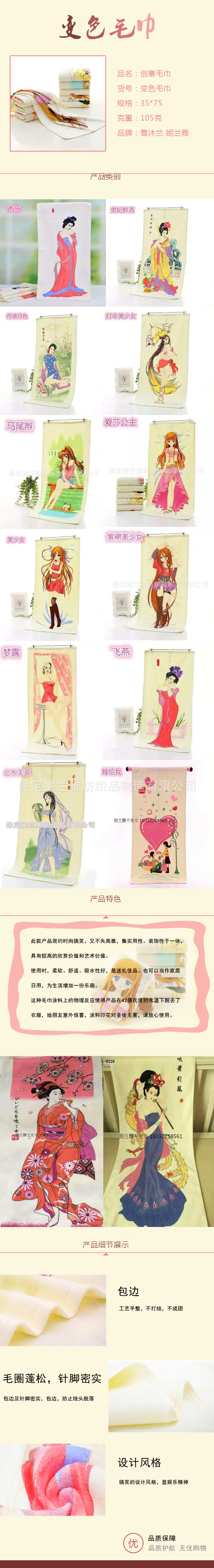 厂家直销超细纤维变色毛巾变色干发巾茶道魔术创意毛巾礼品毛巾