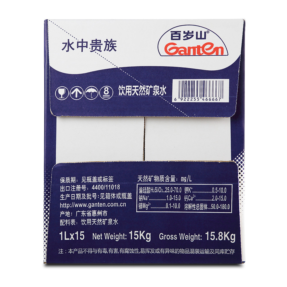 景田百岁山矿泉水1l*15瓶箱装 天然矿