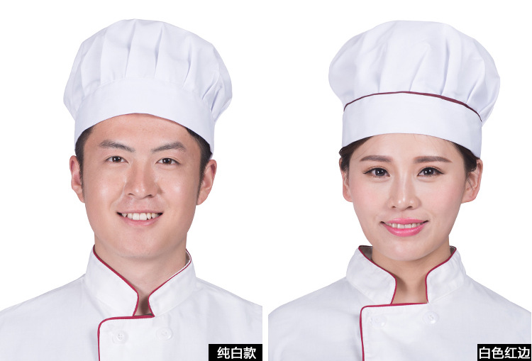 2020新款厨师帽西餐饭店食品卫生帽蛋糕店食品帽蓝边红边一件代发