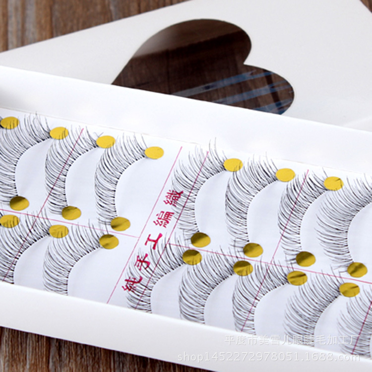 217# Nude Makeup Long Eyelash Handmade 10 Double Pairs of False Eyelashes Natural Simulation Eyelash Factory Wholesale