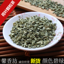 2018新货微山湖荷叶颗粒 批发供应 无黄叶 荷叶茶 汤绿叶绿 精品