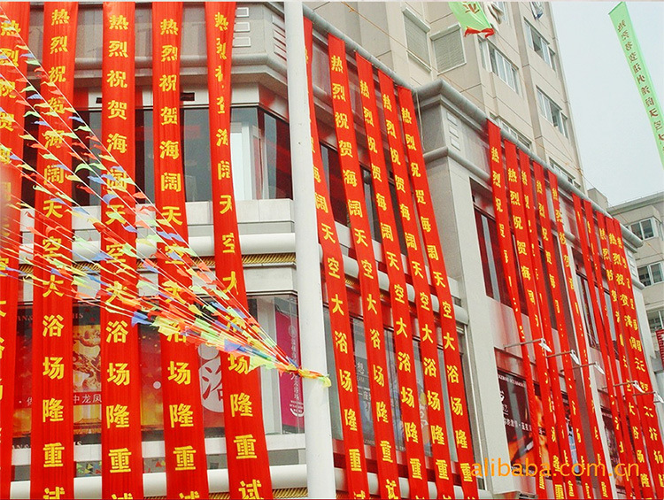 定做各种长度广告条幅企业宣传丝印横幅批发