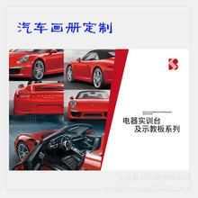 印刷a4企业展会宣传册设计摩托车电动车画册胶印海德宝上海印刷厂