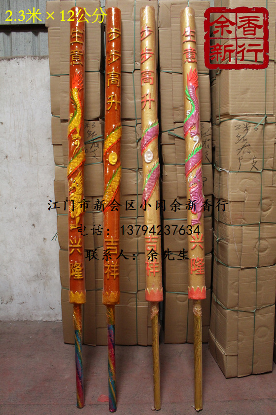 IMG_1062 Watermark