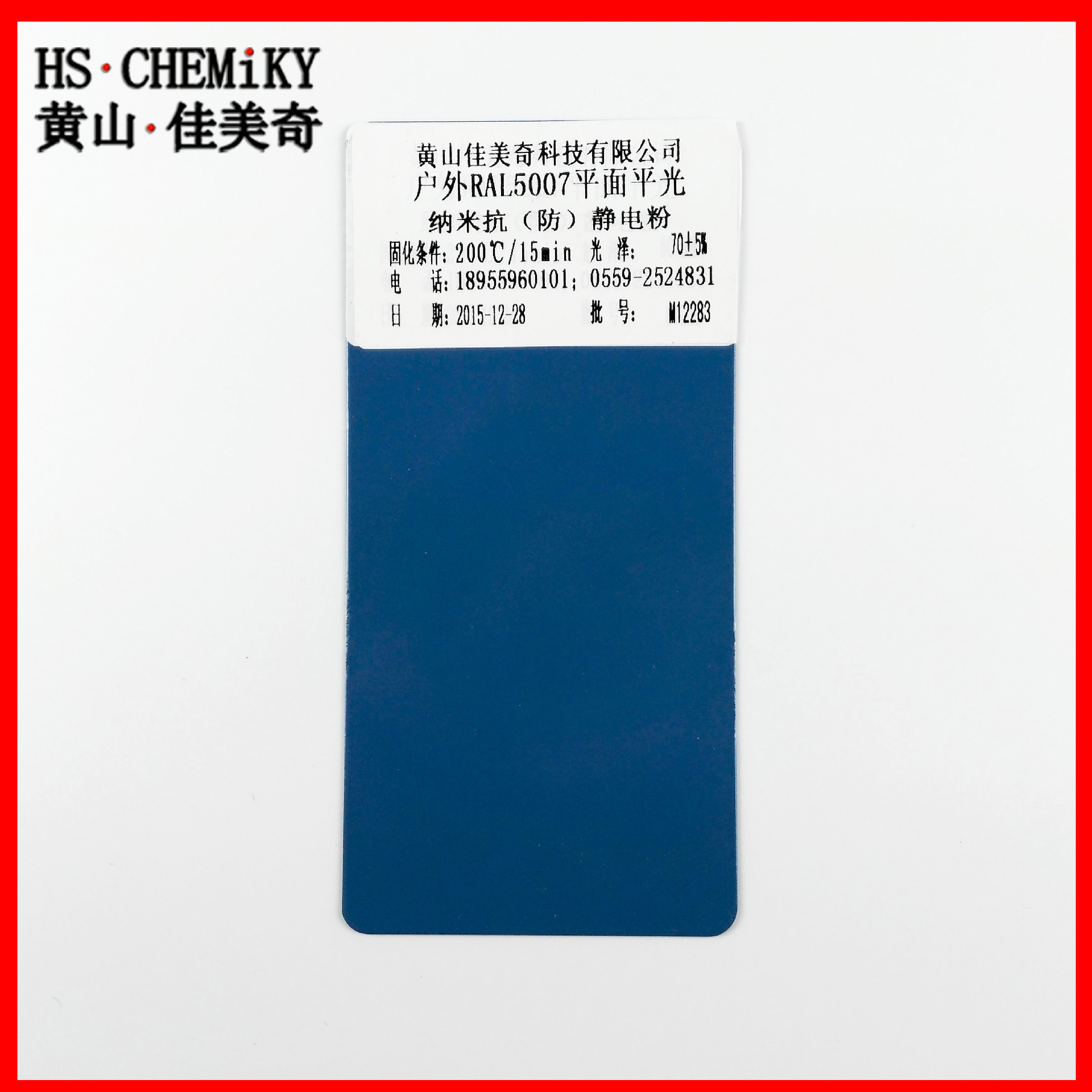 粉末涂料厂批发供应防静电抗划伤户外粉末涂料塑粉平面ral5019