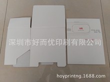 深圳高档VR立体3D虚拟现实眼镜铜板纸带封套黑白包装纸盒印刷订制