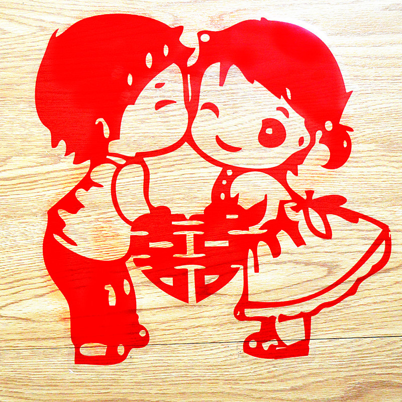 喜字静电贴 创意结婚庆用品 婚房装饰新房布置双喜窗花剪纸静电喜