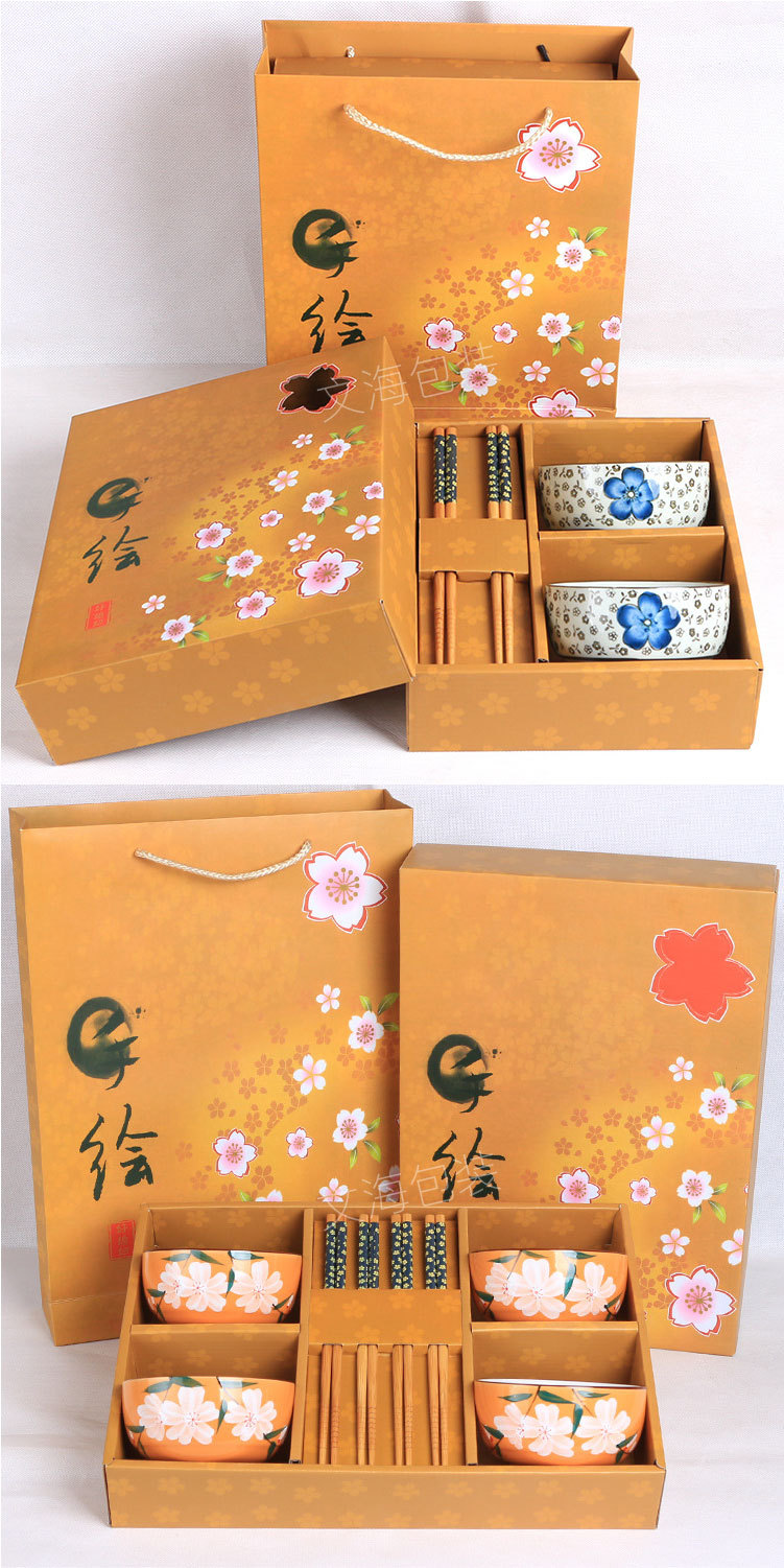 青花瓷餐具套装礼品盒定做 陶瓷餐具包装盒定制 纸盒批发印刷.