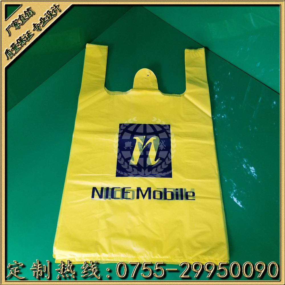 出厂五金黑色背心袋 加厚po料商场购物袋 彩印服装冲孔袋