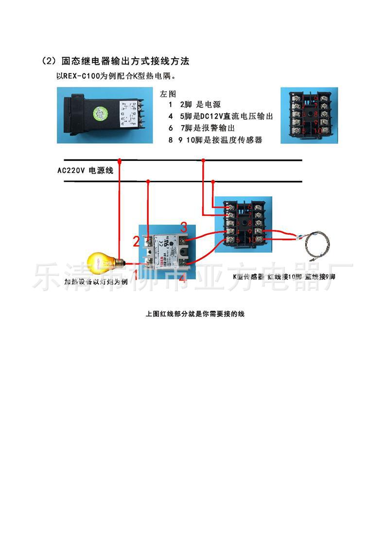 厂家直销智能温控器 rex-c400温度仪表 家电温控表