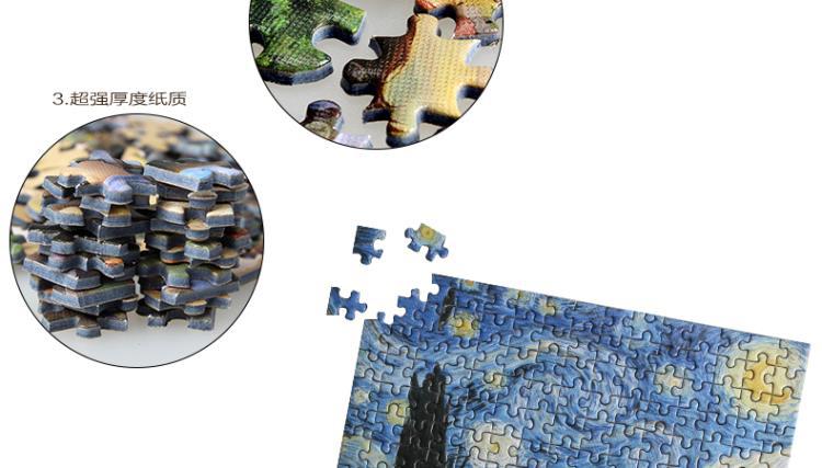 150粒迷你拼图世界名画星空青少年创意智力减压玩具拼图试管拼图