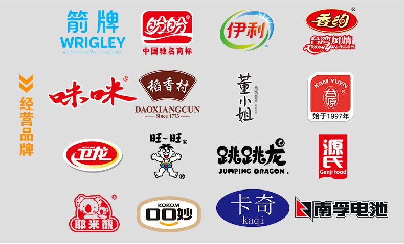 休闲零食箭牌糖果益达56g无糖口香糖40粒瓶装一盒6瓶