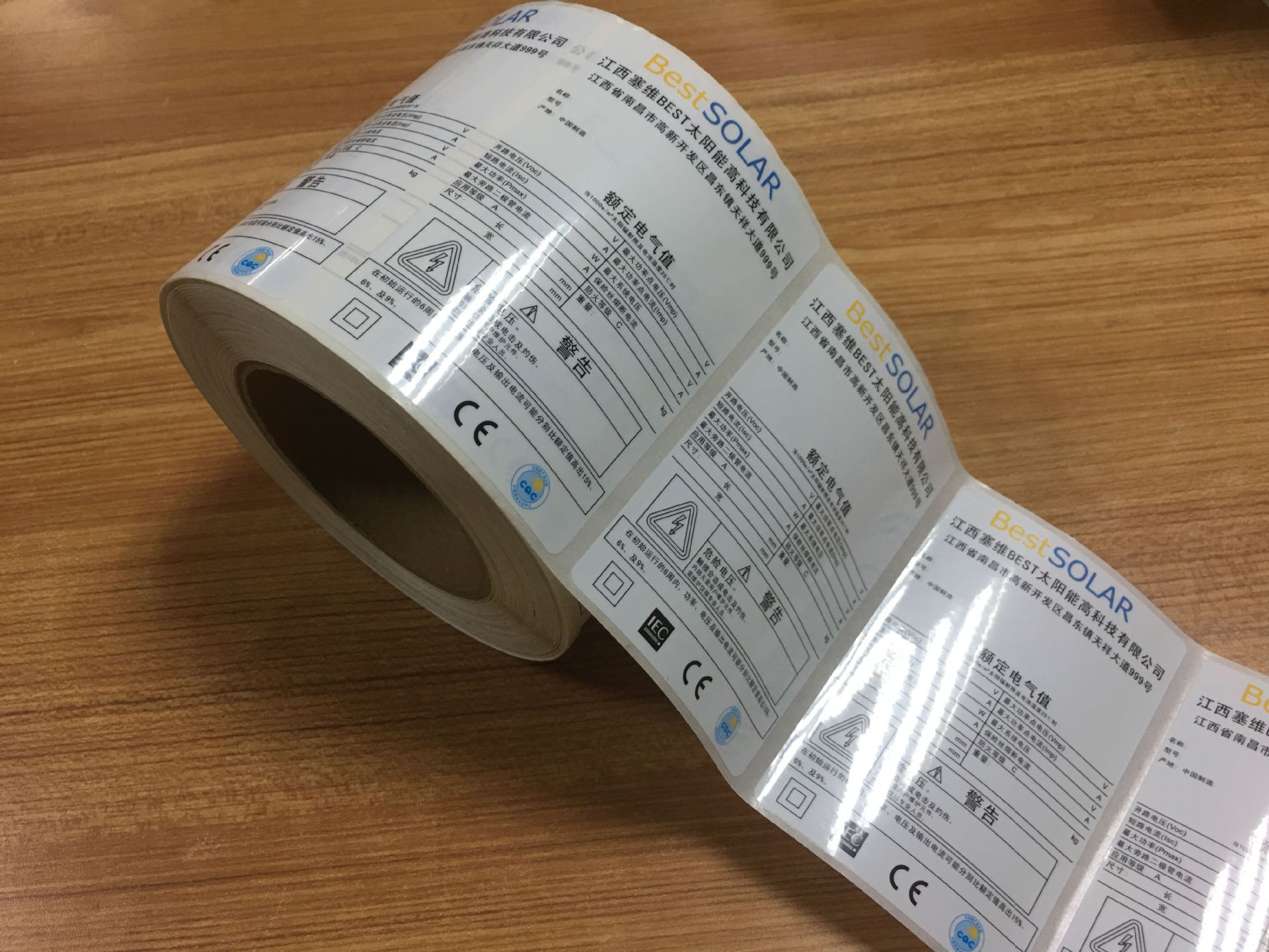 福建averydennison福州fasson防水pet不干胶标签厂95140mm1k