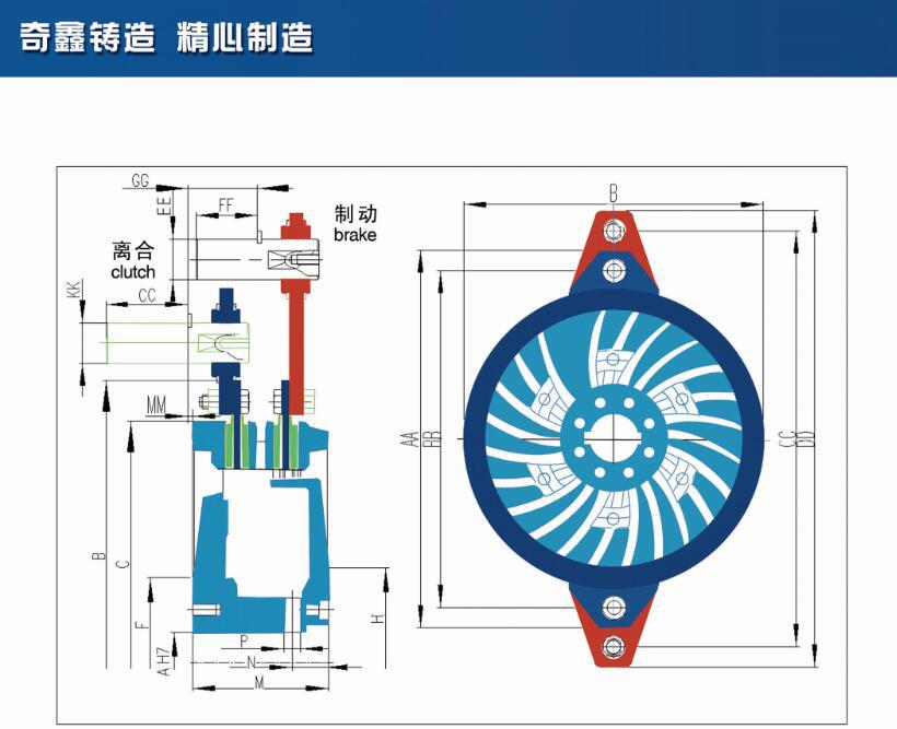 tcb系列气动离合器冲床离合器