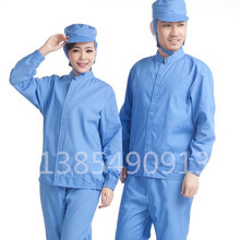 蓝色食品服工作服套装食品厂工作服工装车间卫生防尘服洁净服装