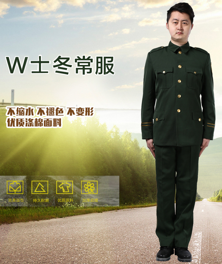 直销冬常服套装 毛斜纹布男士常服长袖耐磨军迷制服批发