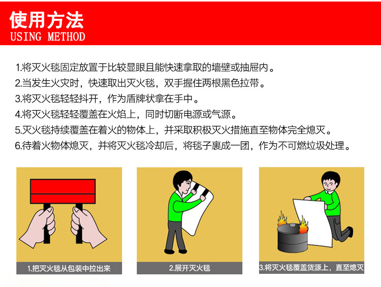 灭火毯批发1m12m15m18m应急防火逃生酒店家用消防认证灭火毯