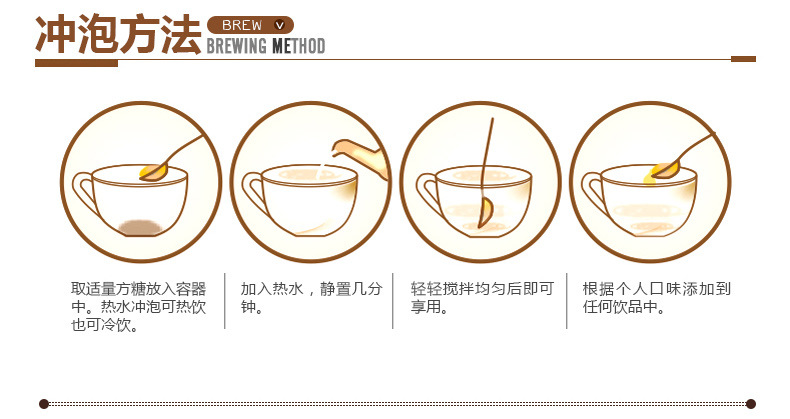 350克正北方糖 速溶咖啡调味 冲调饮料 元洛贸易