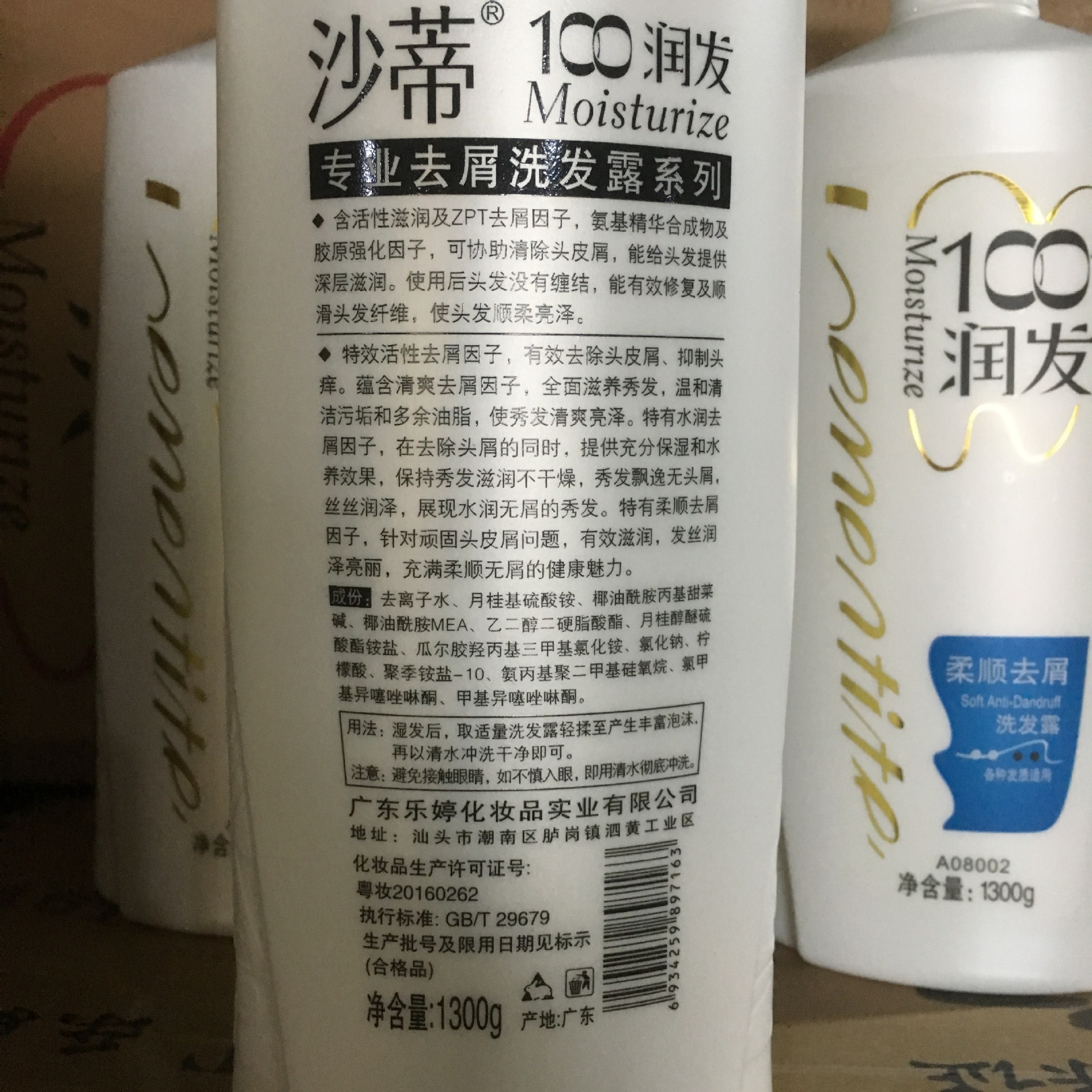 主要成分:去离子水,月桂醇聚醚硫酸钠,椰油基甜菜碱,乙二醇二硬脂酸酯