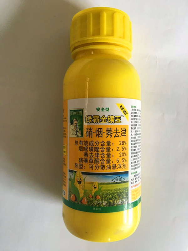 硝磺草酮烟嘧磺隆莠去津三元复配玉米苗后除草剂200克农药