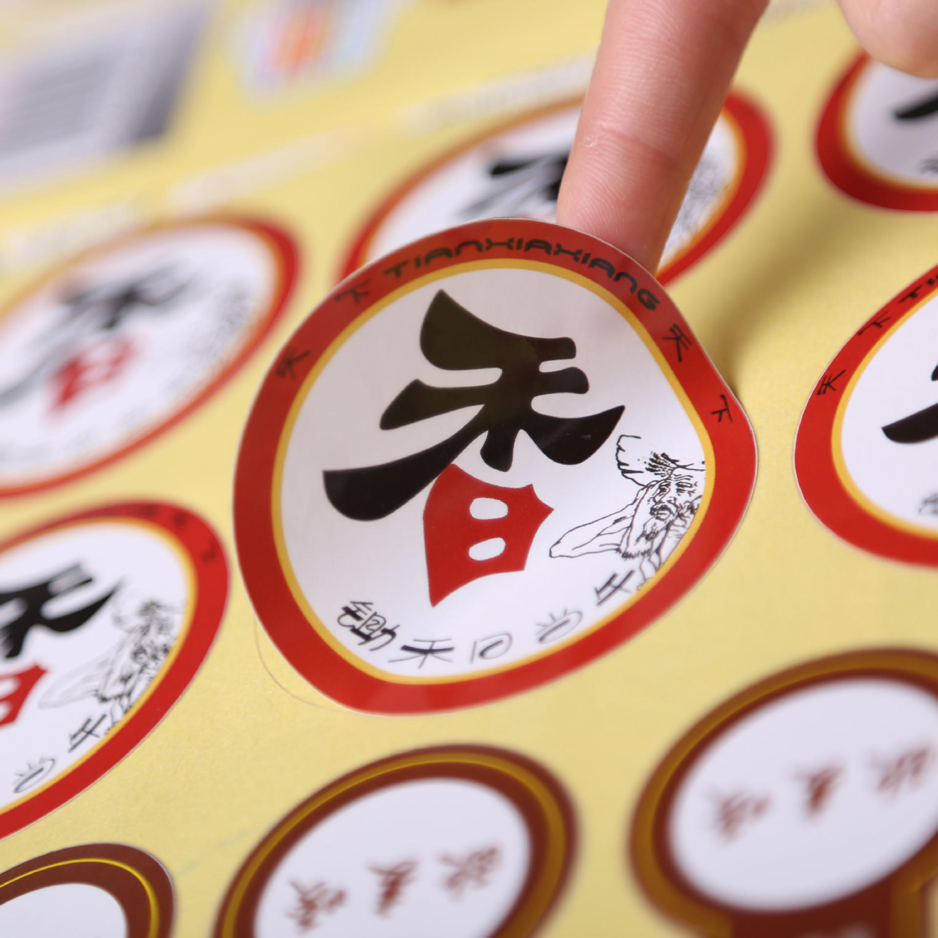 定 做铜版纸不干胶贴 圆形不干胶标签贴纸 异形彩色pvc透明不干胶